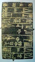  Stone Tablet